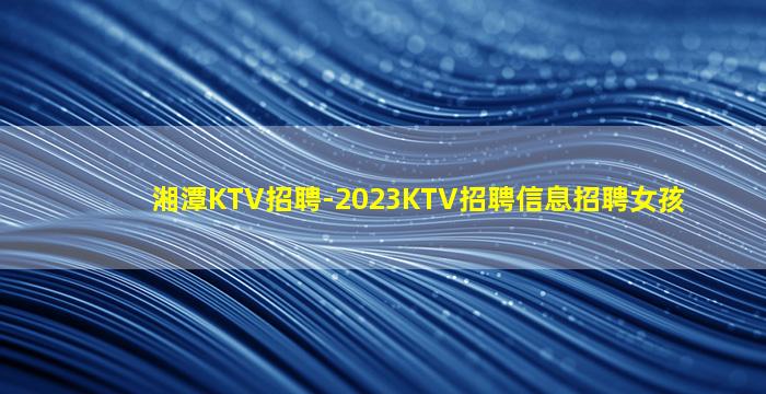 玉溪酒吧招聘